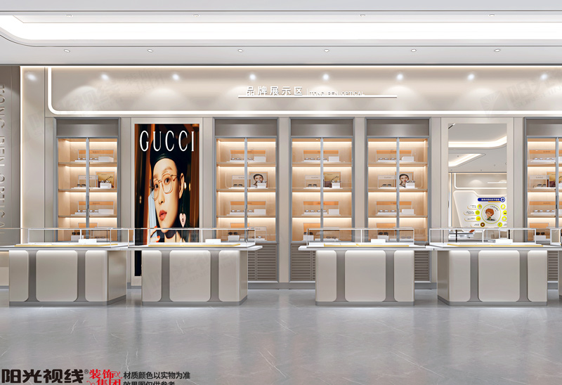 同仁眼镜店装修效果图